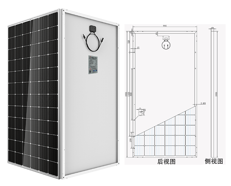 光伏發(fā)電組件